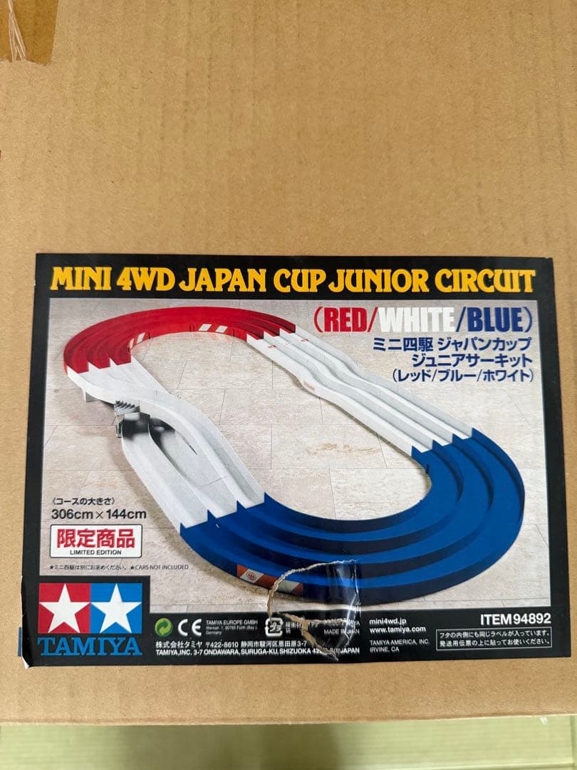 タミヤ ミニ四駆ジャパンカップジュニアサーキットレッド/ブルー/ホワイト限定商品