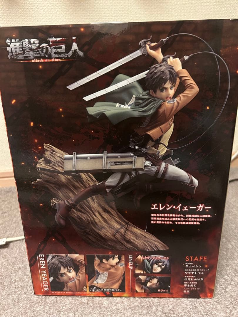 最安値！新品・未開封品　国内正規品　進撃の巨人エレンイェーガー1/8スケール