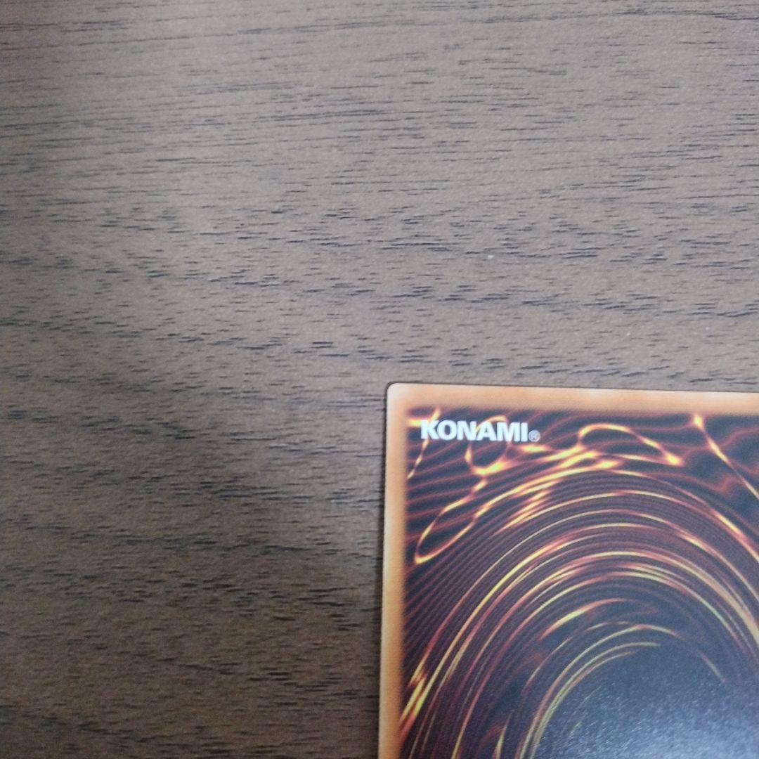 青眼の白龍 ブルーアイズ 20thシークレット