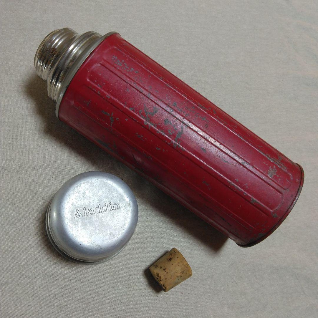 Aladdin ヴィンテージサーモスポット·水筒 ·魔法瓶