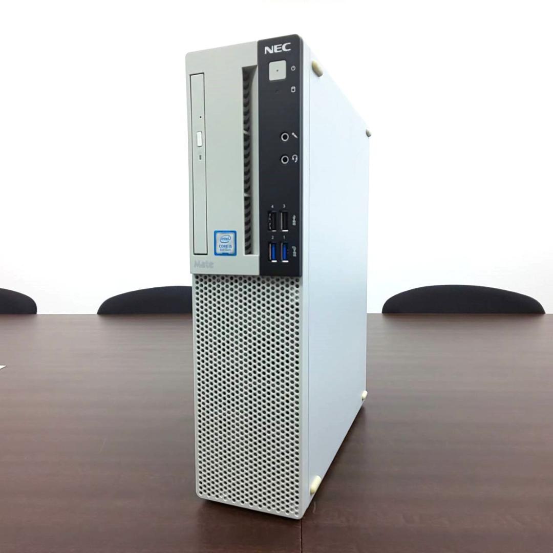 <送料無料>NEC Mate Win11/i5-8400/SSD/Office有