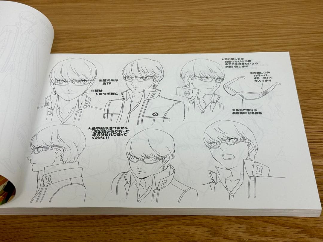 アニメ ペルソナ4 設定資料集