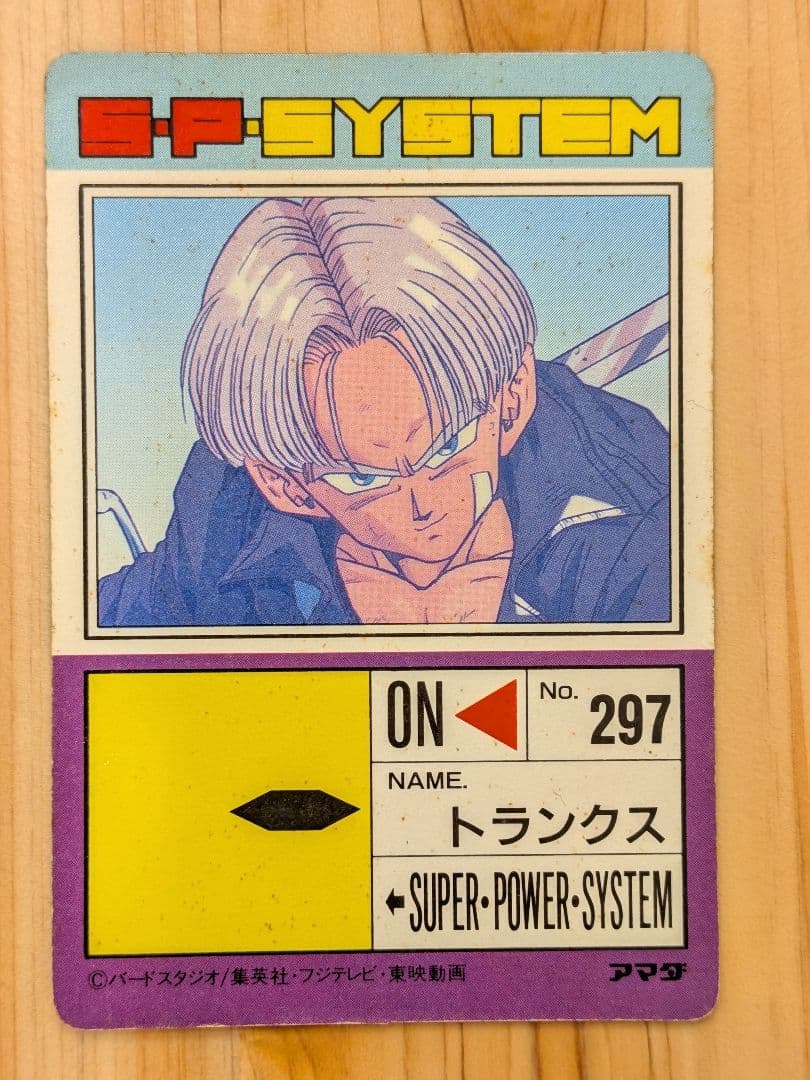 ドラゴンボールZ PPカード キラ 6枚セット