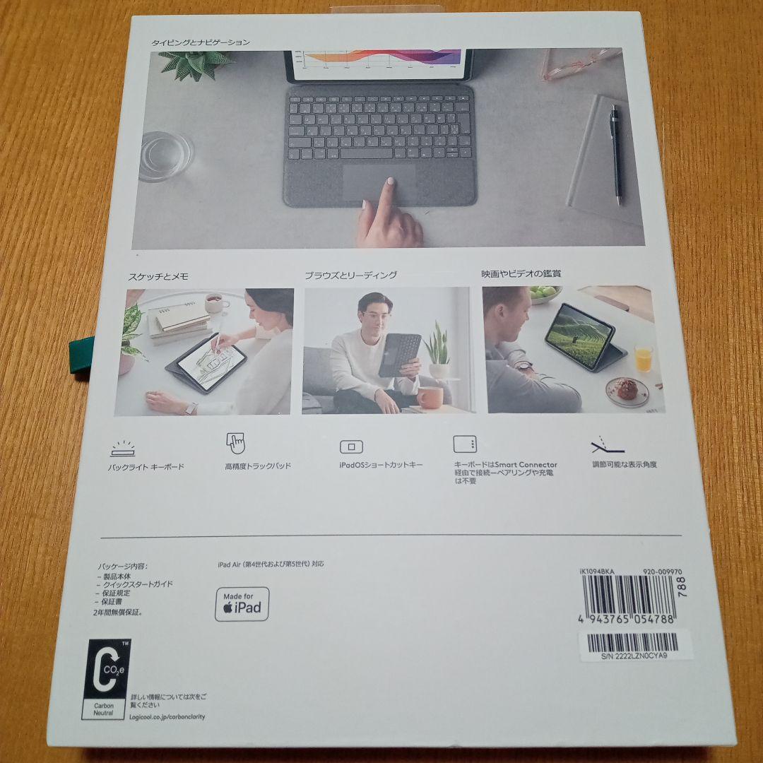logicool FOLIO TOUCH iPad Air用ケース