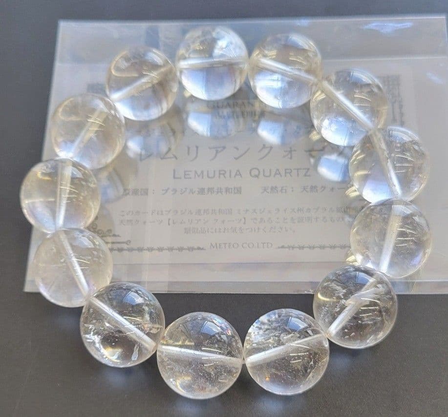 ！希少レア大玉！17㎜　セラデカブラル産　レムリアンシードブレスレット