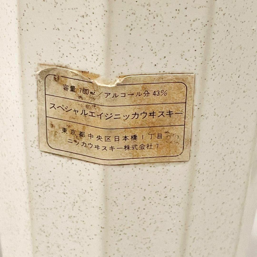 【未開栓】NIKKA ニッカ スペシャルエイジ ノリタケ製陶器ボトル Q22