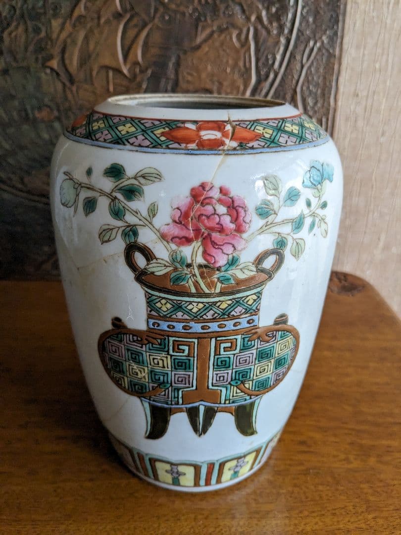 アンティーク 骨董 壺 花瓶