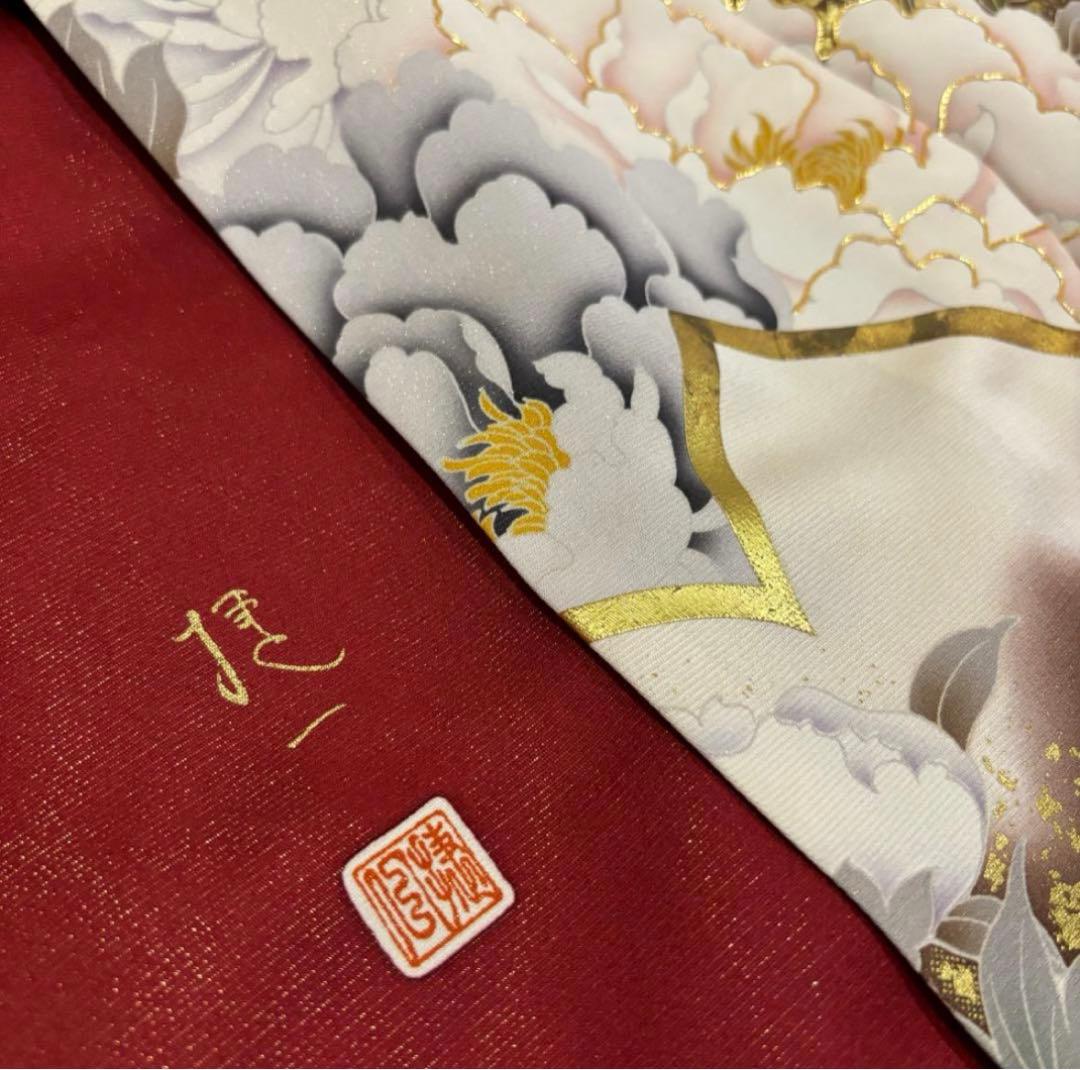美品　作家物　牡丹　金通し　金駒刺繍　逸品　振袖　フルセット 振り袖