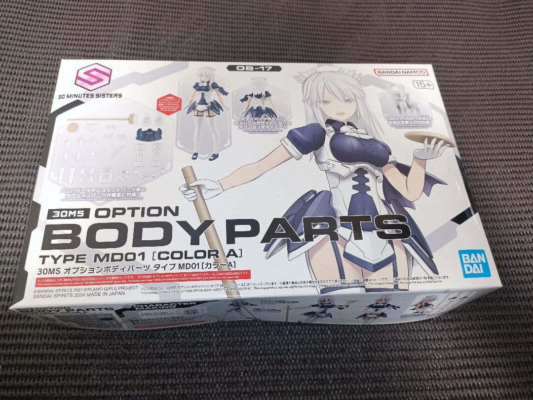 ユ*ゼ様 30MS セット