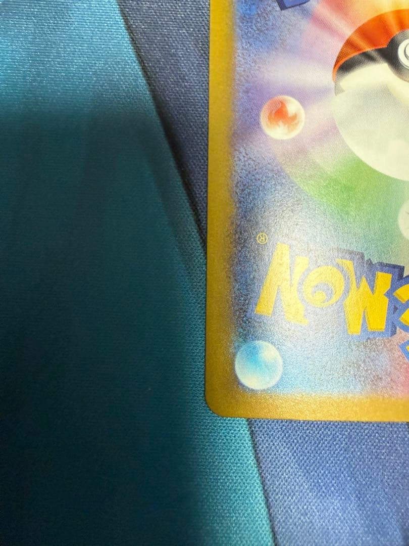 ミ*ー様 メガゲンガーex SAR 美品