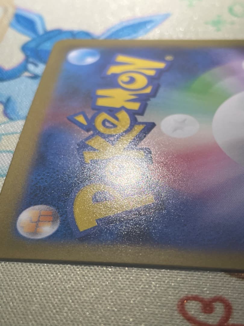 メガリザードン ex sar インフェルノX ポケモンカード