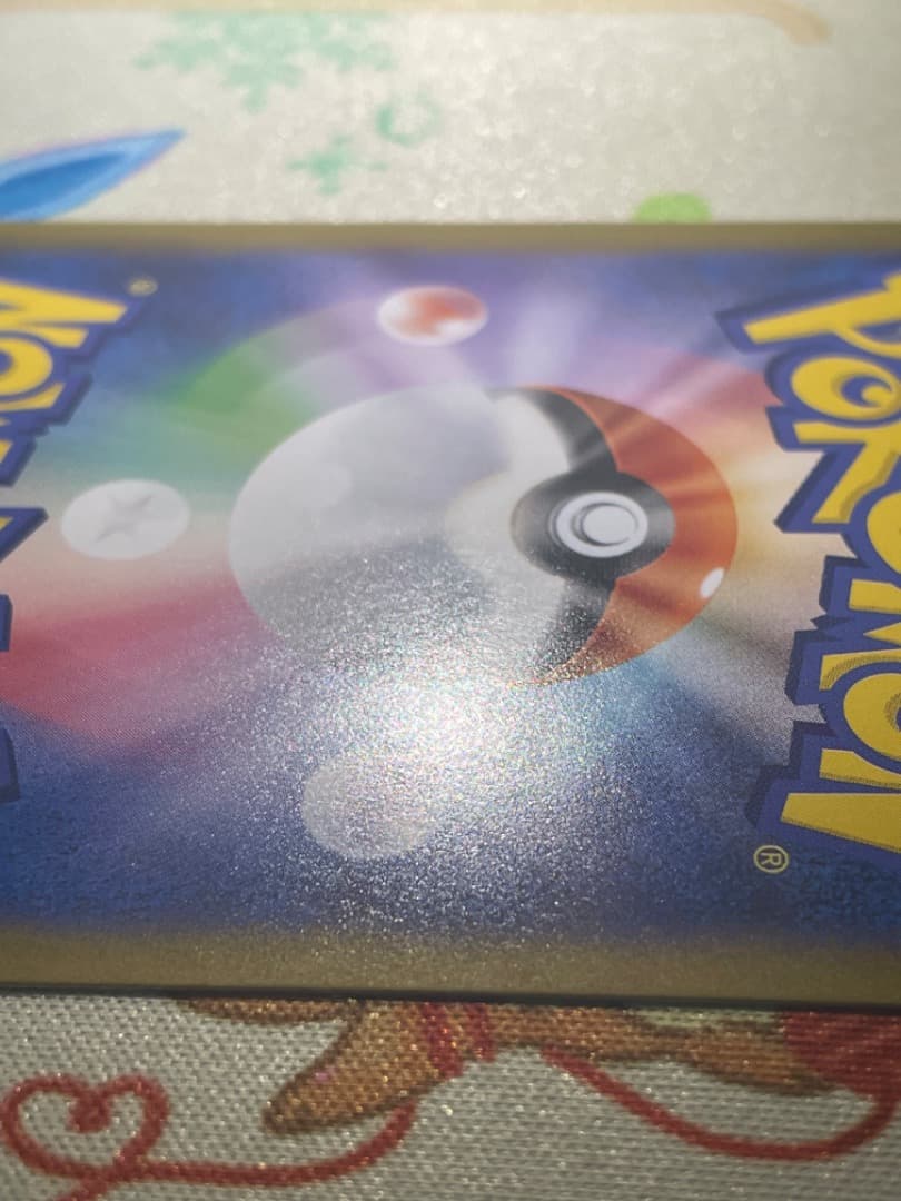 メガリザードン ex sar インフェルノX ポケモンカード