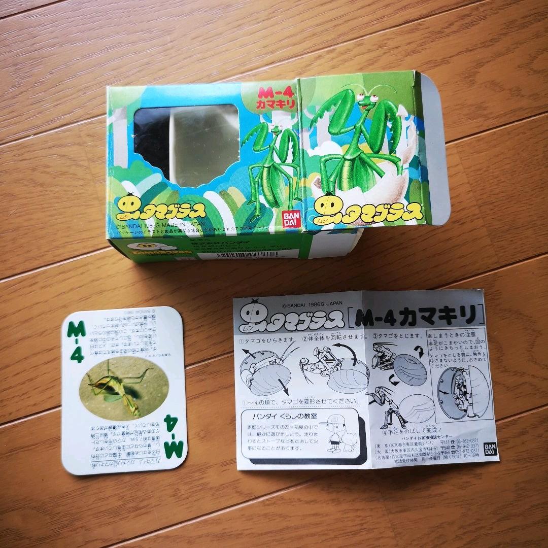 虫タマゴラス カマキリ