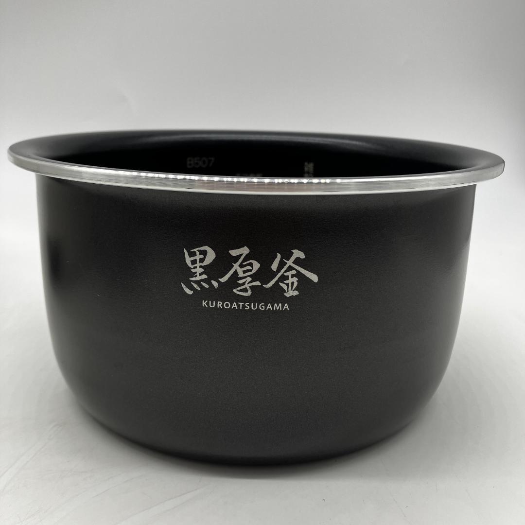 1118-01☆2022年製☆炊飯器☆象印☆極め炊き☆黒厚釜☆5.5合
