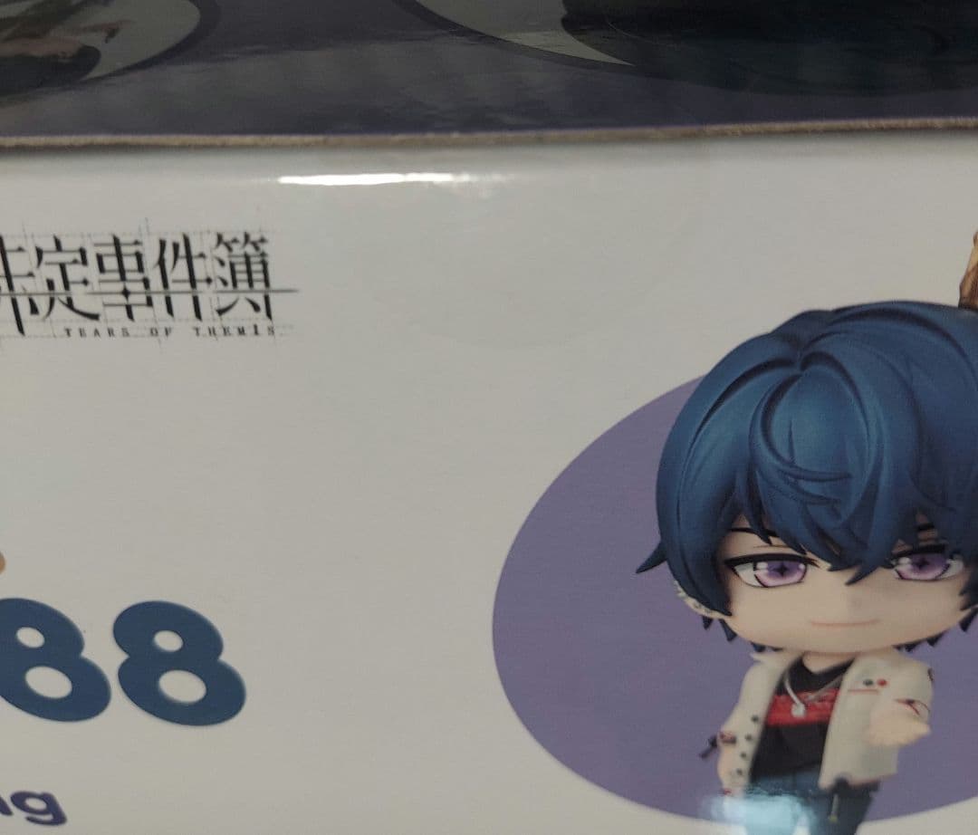 ねんどろいど　未定事件簿　和泉景　King 　新品未開封　フィギュア