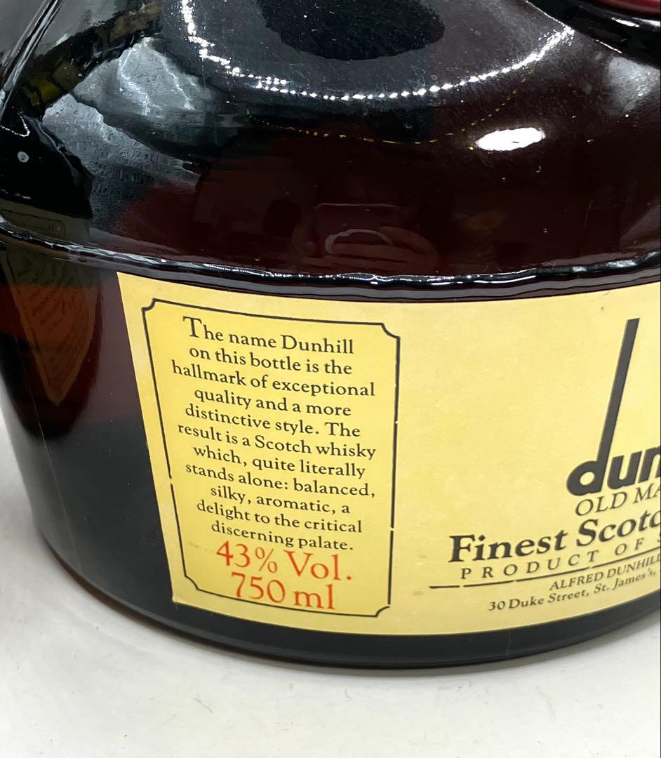 【未開栓】ダンヒル オールドマスター 750ml 43% 2本セット