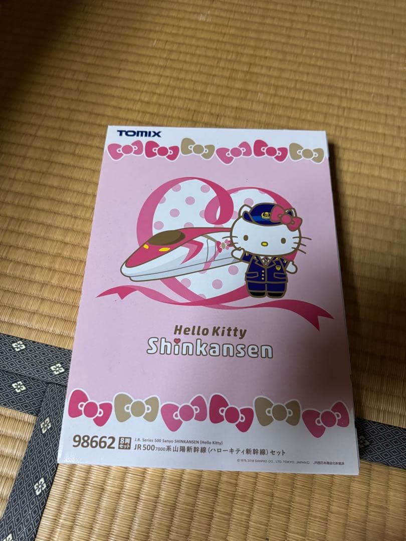 TOMIX 500系ハローキティ新幹線