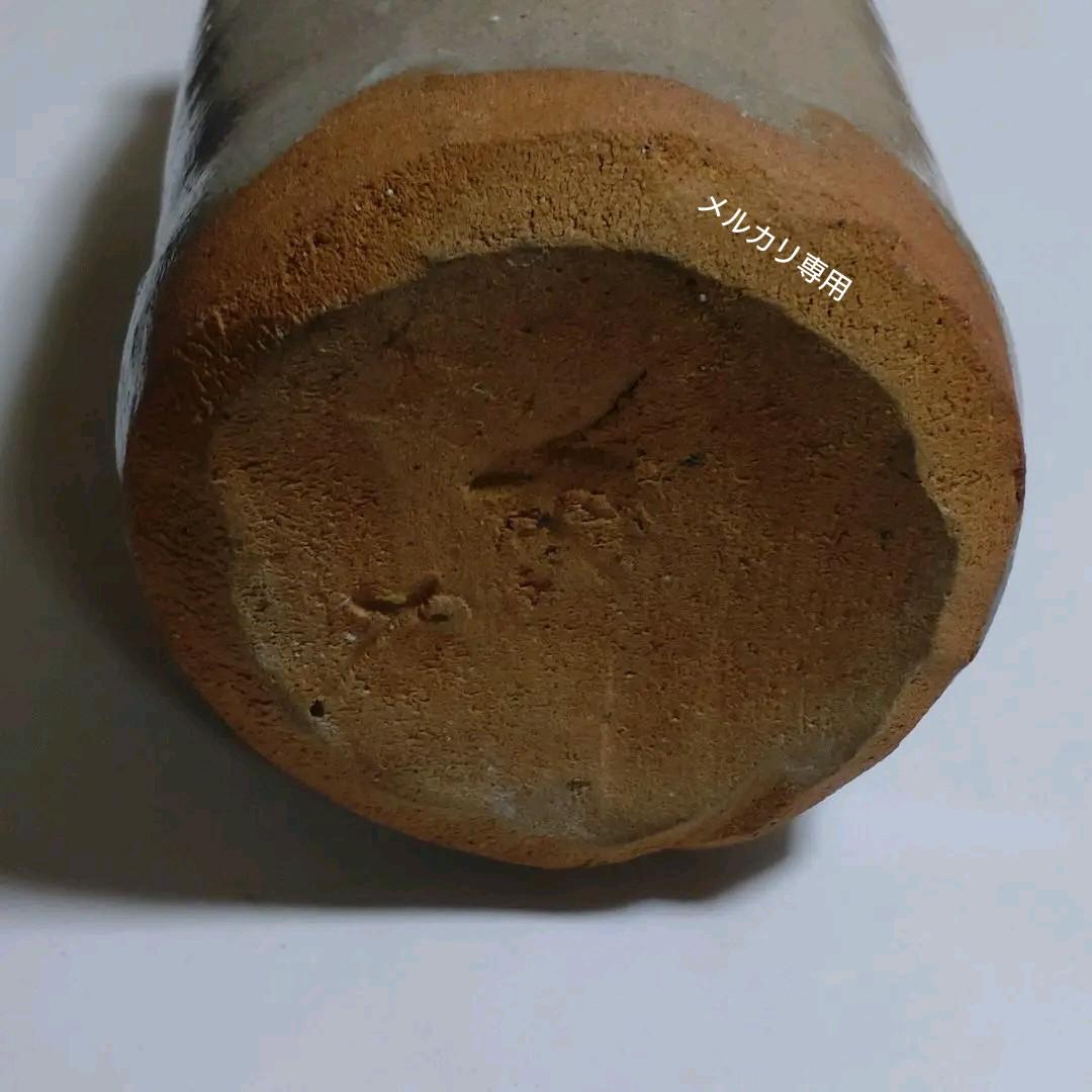 絵唐津 花入【西岡小十】作 小次郎窯