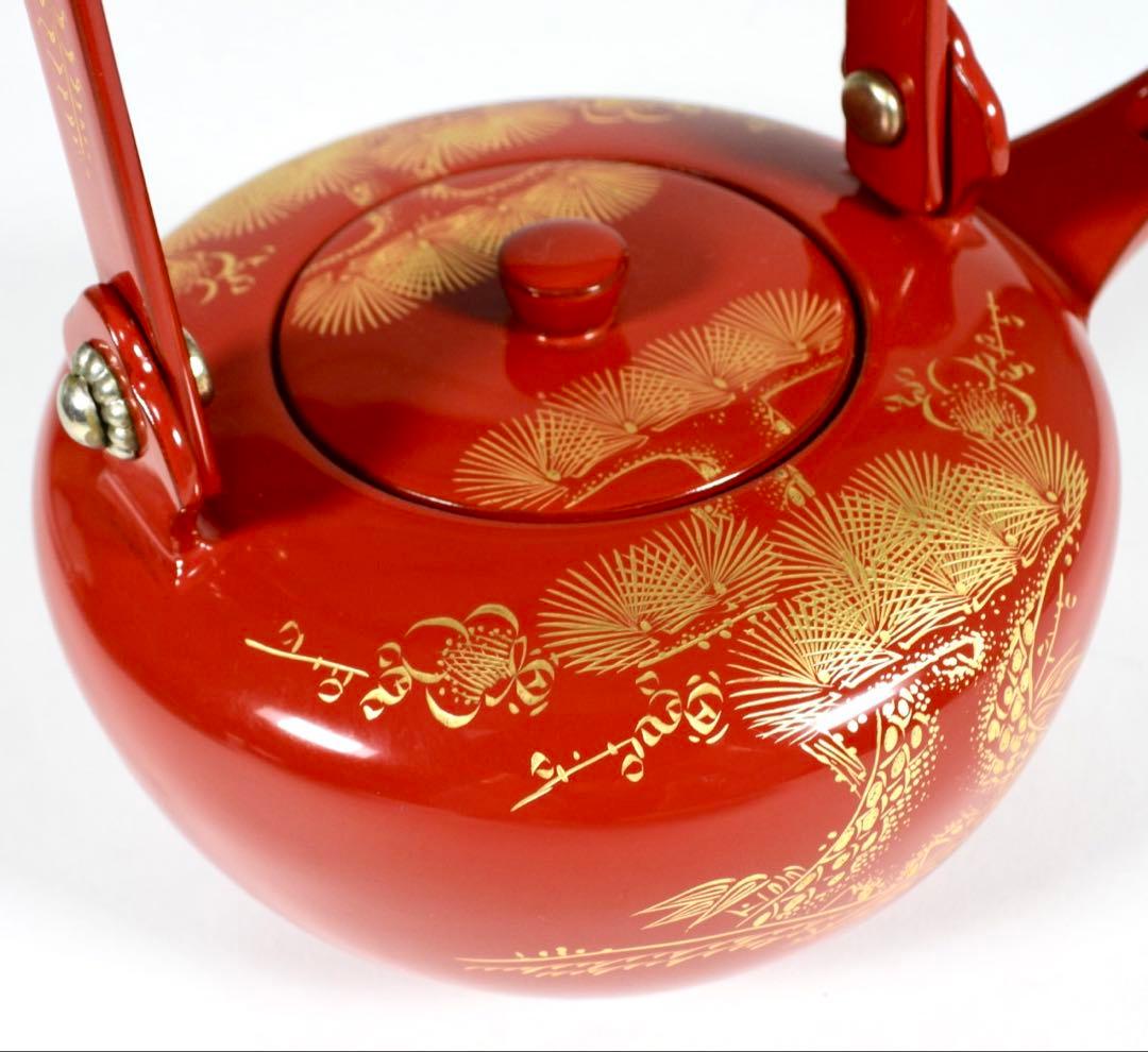 輪島塗　屠蘇器　本漆　沈金　松鶴亀紋 盃　銚子　盆　木製