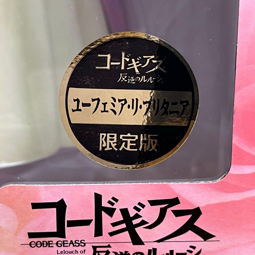 コードギアス 反逆のルルーシュ　 ユーフェミア・リ・ブリタニア　血染めver.