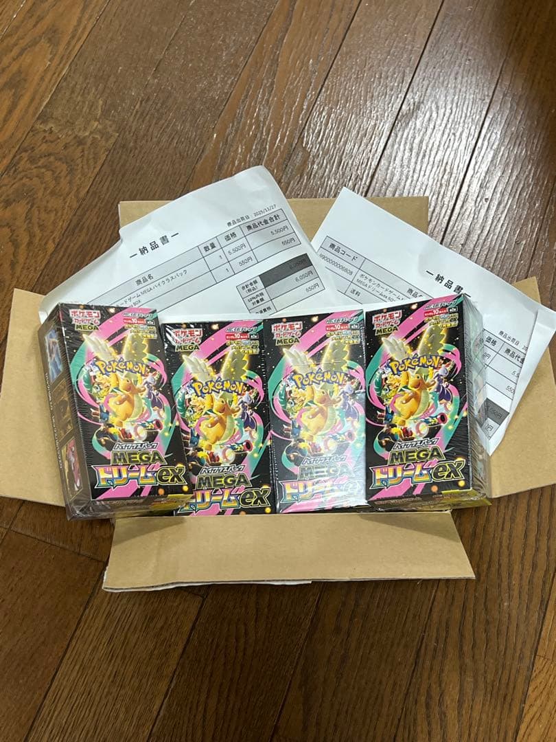 ポケモンカードハイクラスメガドリーム4BOXシュリンク付