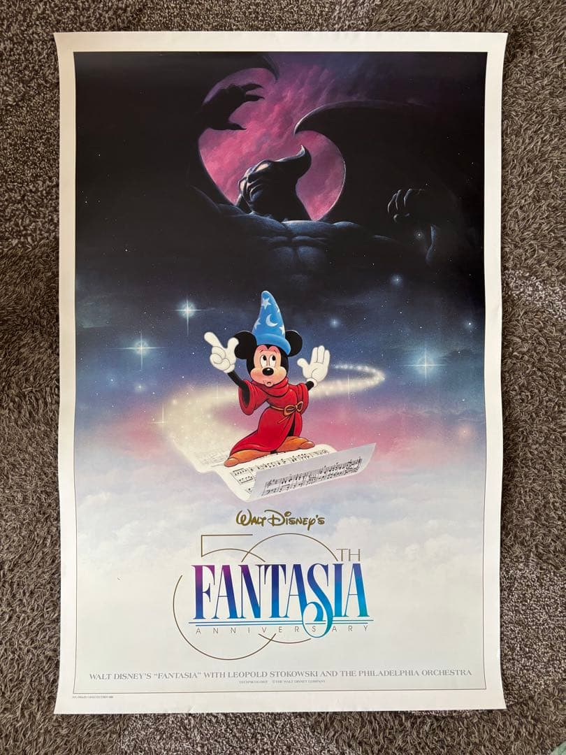 『ファンタジア』50周年記念 希少なUSオリジナルリバーシブルポスター
