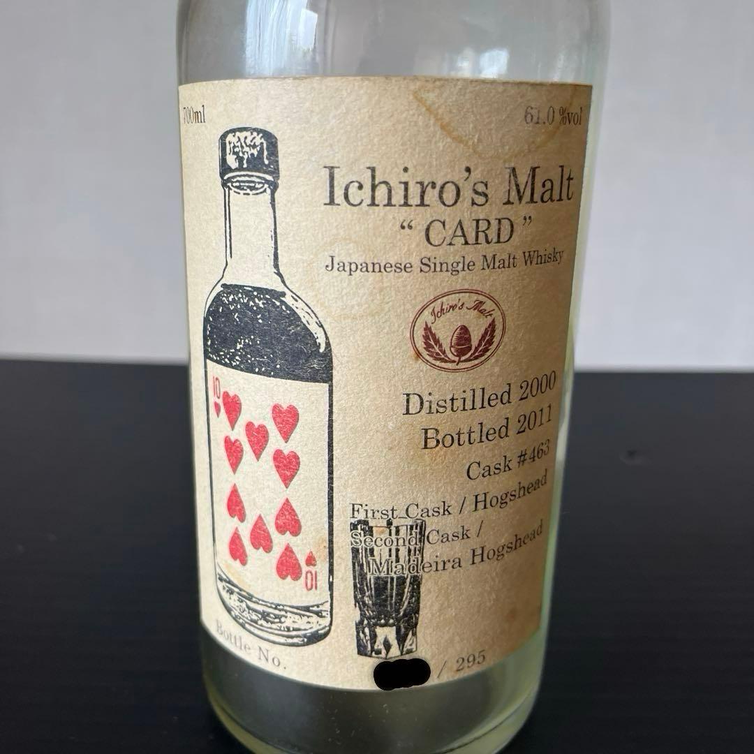 イチローズモルト カード テンオブハーツ