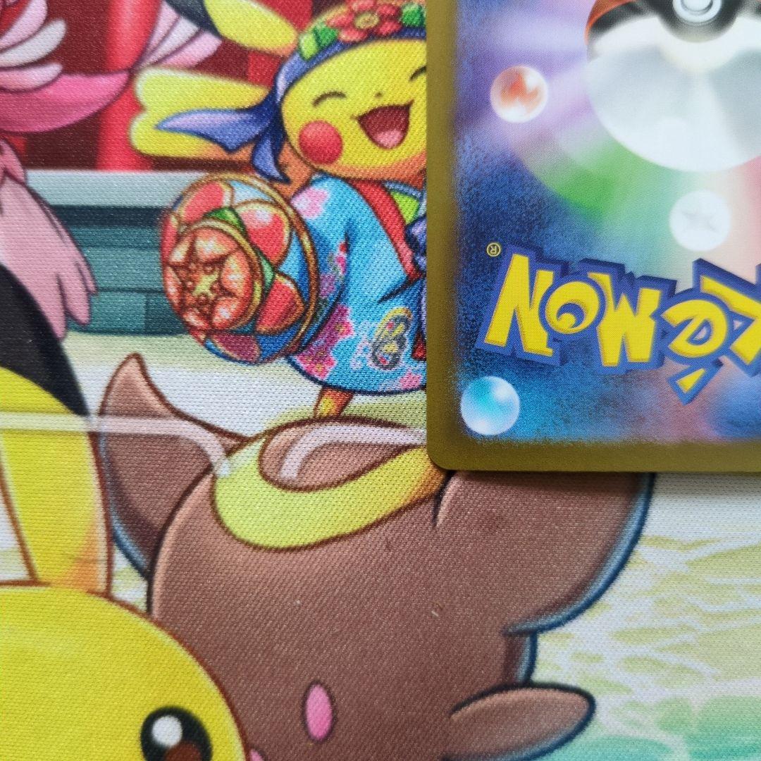 メガリザードン　ex sar