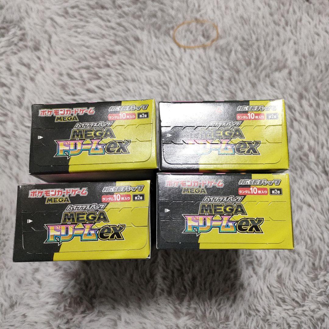 早い者勝ち！ポケモンカードゲーム MEGAドリームEX 4BOXシュリンクなし