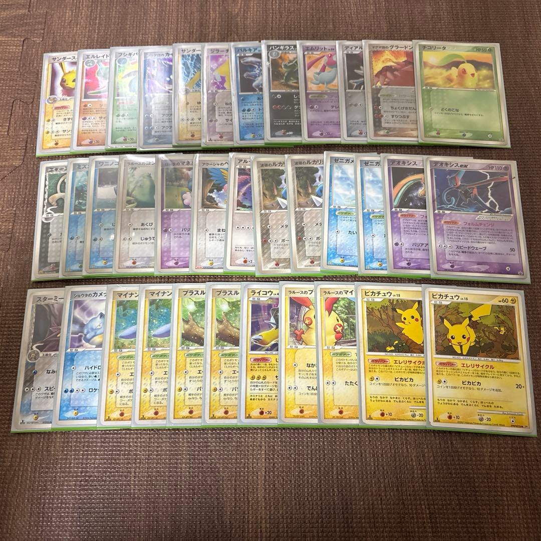 ポケカ　まとめ売り　プロモ多数　引退品　希少