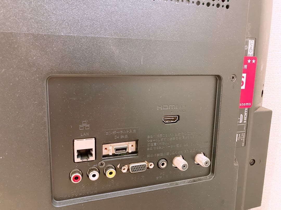 SONY 2017年製 32インチ 液晶テレビ KJ-32W500C 本体のみ