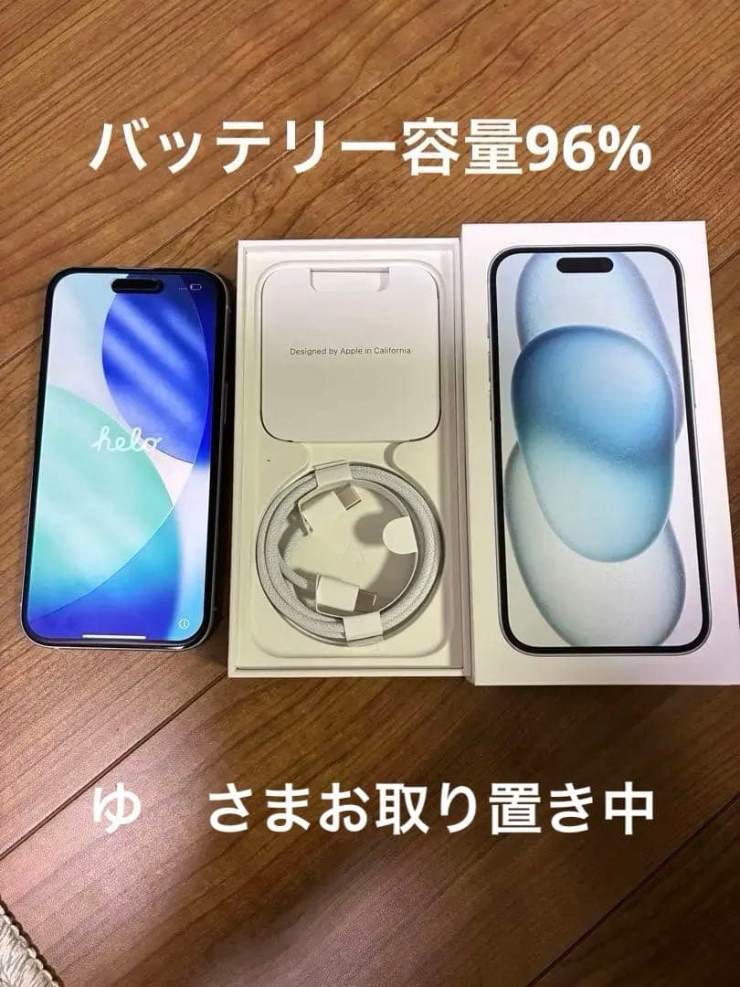 Apple iPhone 14 128GB ライトブルー