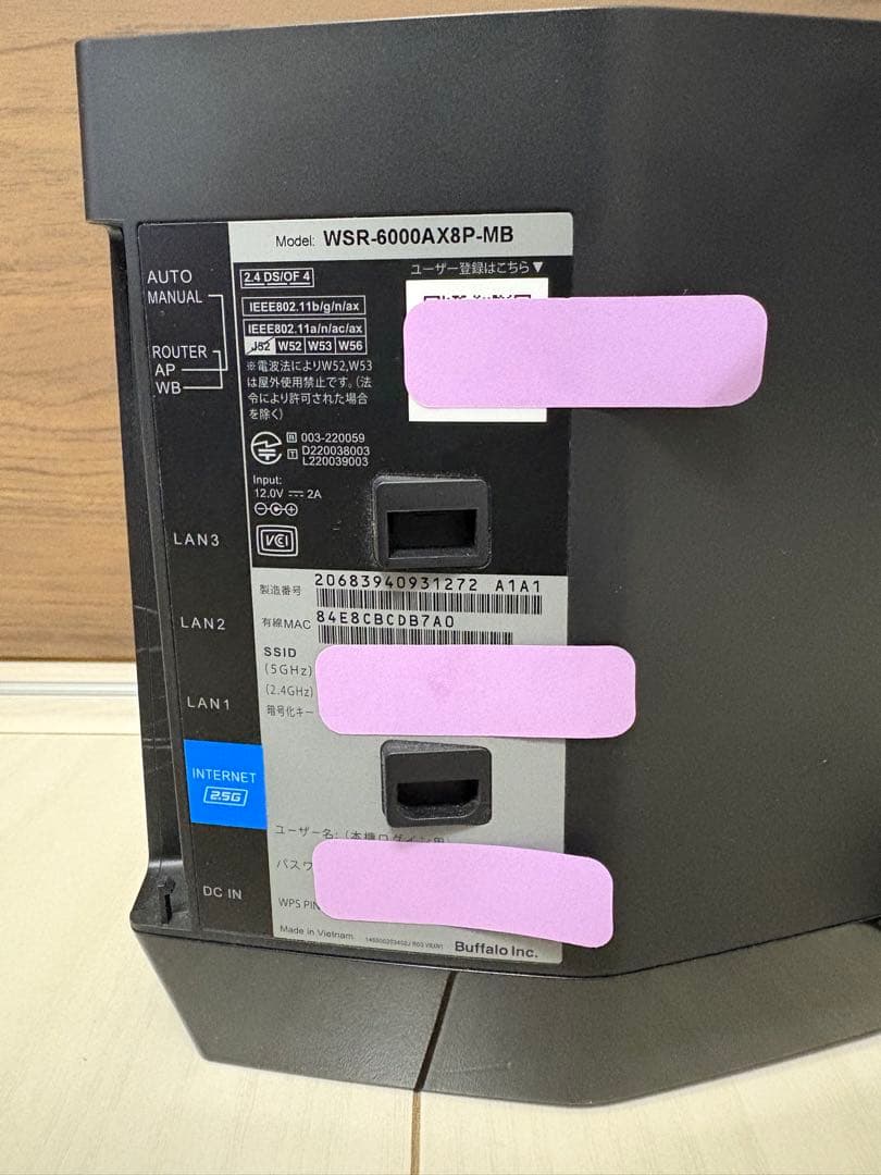 Buffalo WSR-6000AX8P-MB 無線LANルーター