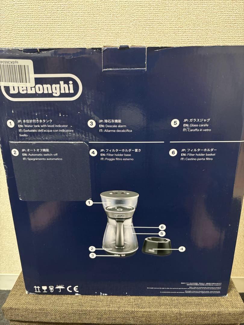 〈送料込み〉De'Longhi クレシドラ ドリップコーヒーメーカー シルバー