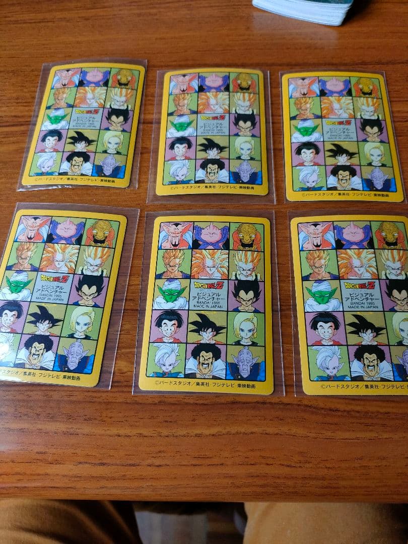 極美品　ビジュアルアドベンチャー95.95EXフルコンプドラゴンボールカードダス