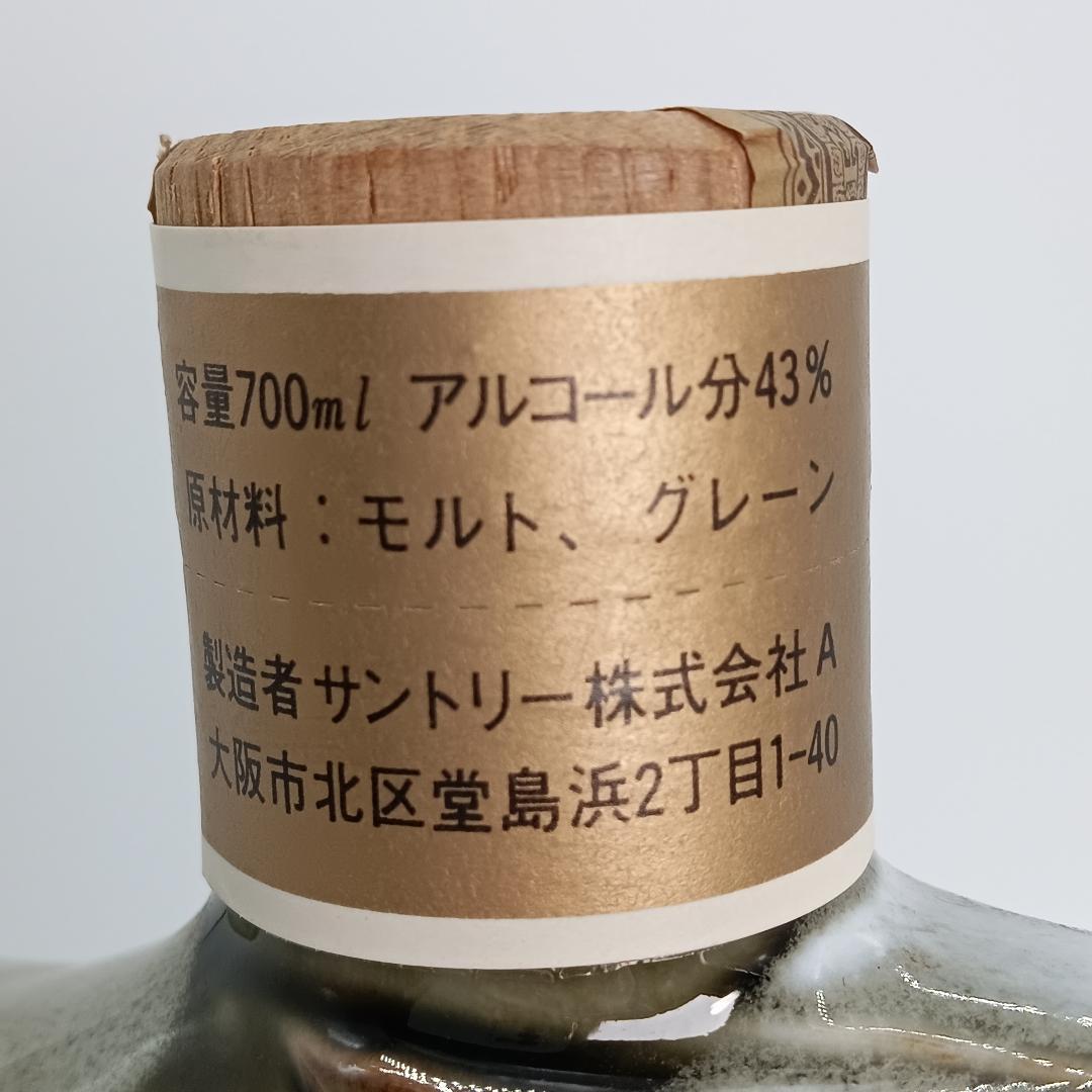 未開栓 特級 Suntory サントリー オールドウィスキー 干支ボトル 辰 龍