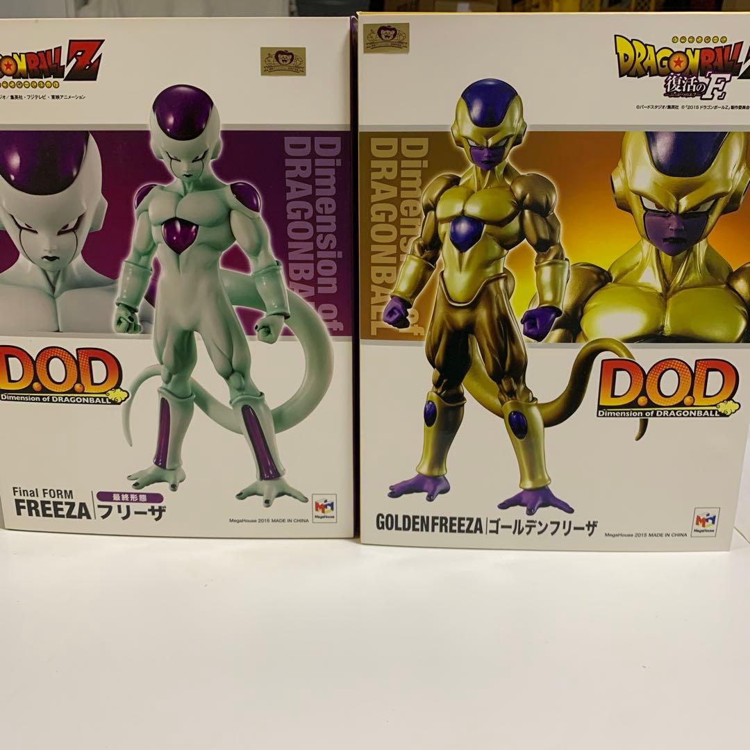 メガハウス　D.O.D フリーザ 最終形態 ＆ゴールデンフリーザ
