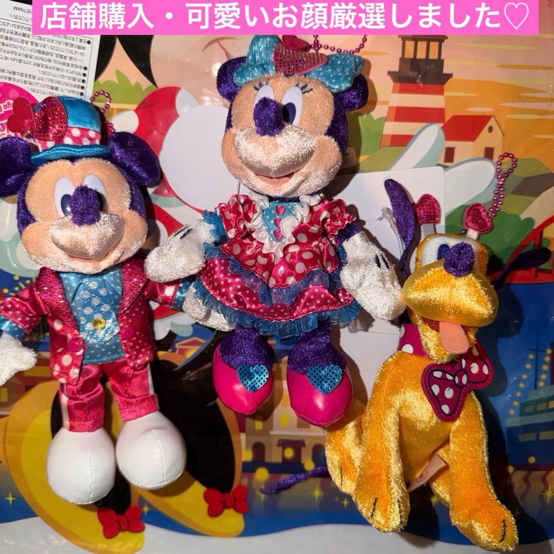 最終値下げ パルパルーザ ミニーのファンダーランド ぬいぐるみバッチ 3点セット