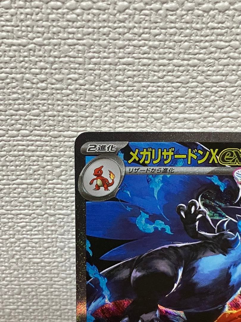 ゲゲゲのゲさん