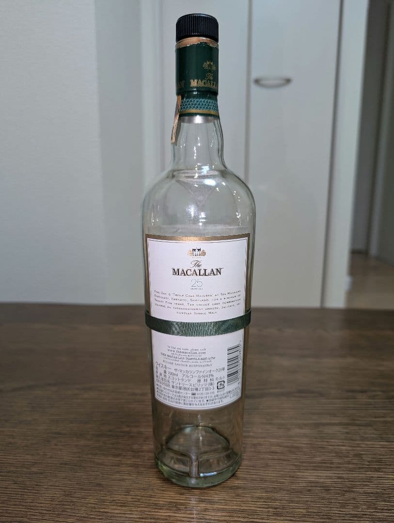 マッカラン25年 木箱入 空き瓶 未洗浄