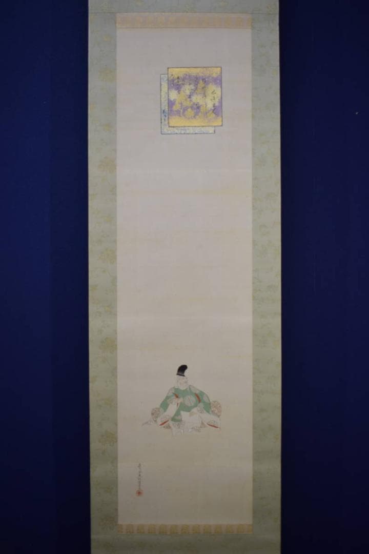 真作/土佐光種/大和絵人物画賛/布袋屋掛軸HJ-430