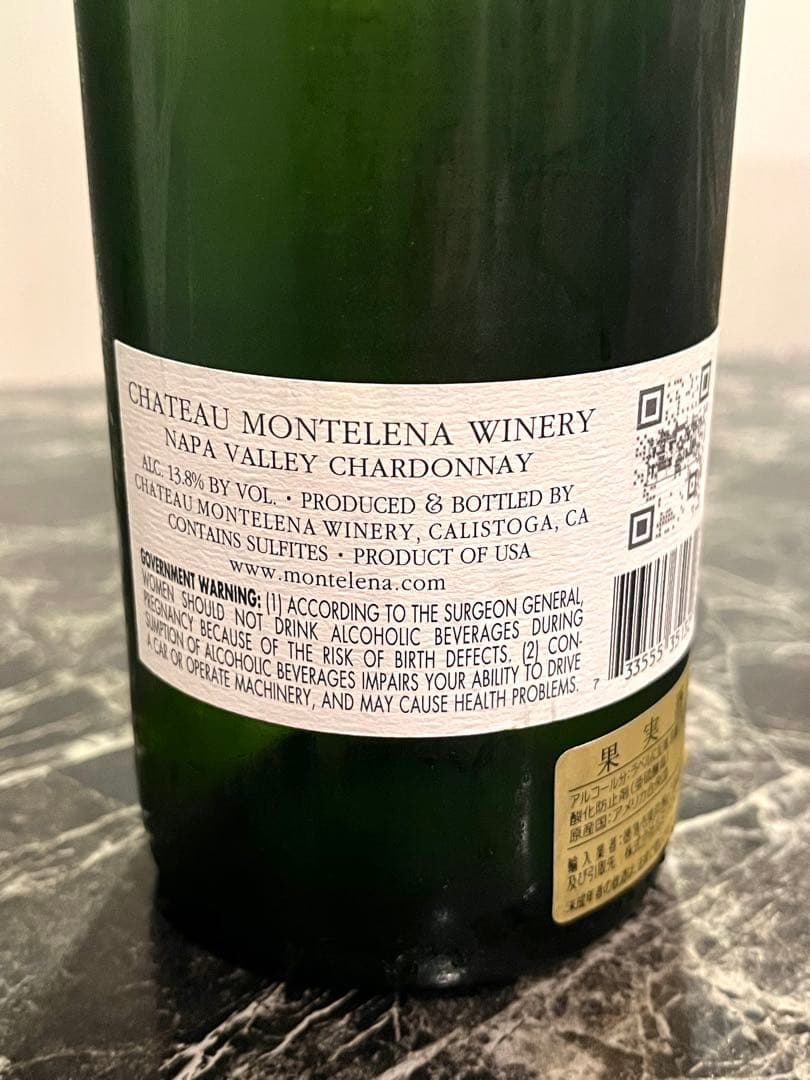 ✨希少⚜️カリフォルニア ナパ⚜️ワイン 赤[2019] 白[2013] 2本セット