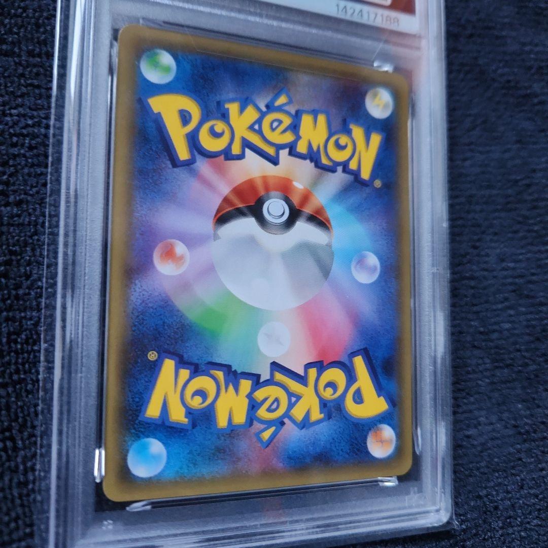 ポンチョを着たピカチュウ：「強（つよ）★カワ ピカチュウのメガ　早い者勝ち