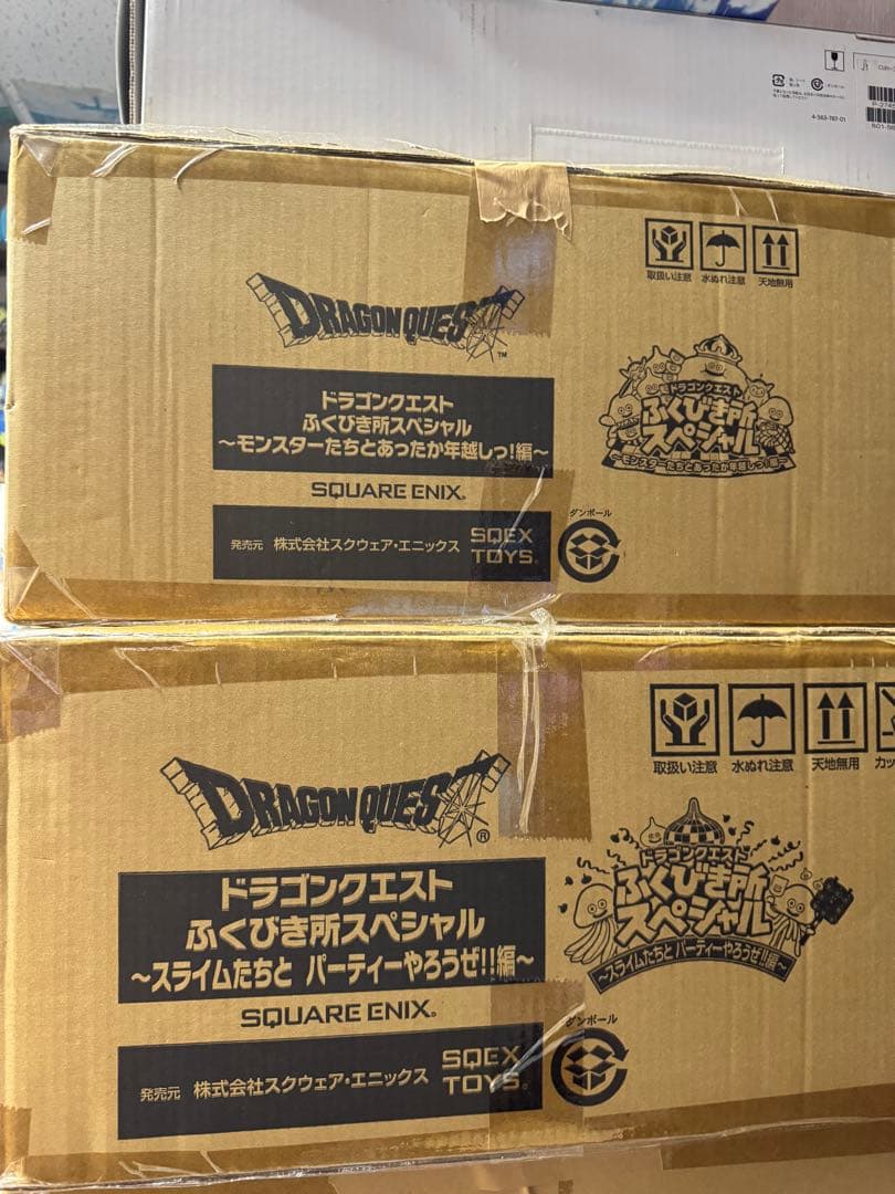 ドラクエふくびき所スペシャル　5箱セット