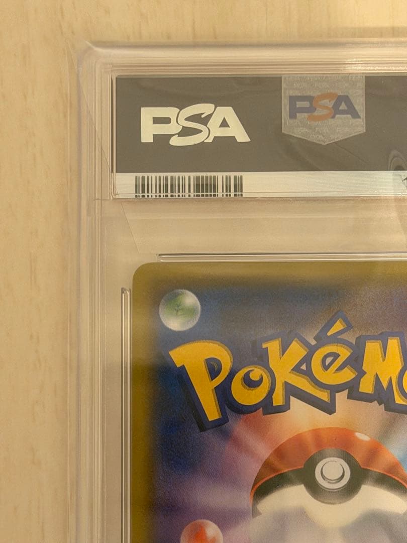 PSA10 マツリカ SR sm7b 056/050 フェアリーライズ