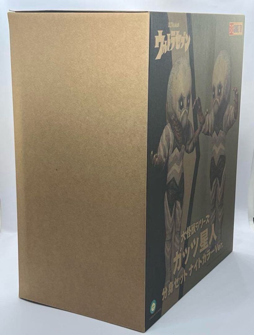 大怪獣シリーズ　ガッツ星人 分身セット ナイトカラーVer. 怪獣　フィギュア