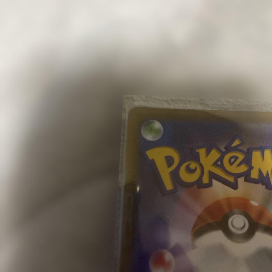 ピカチュウ AR 9枚セット　VSTARユニバース【本日限定価格】