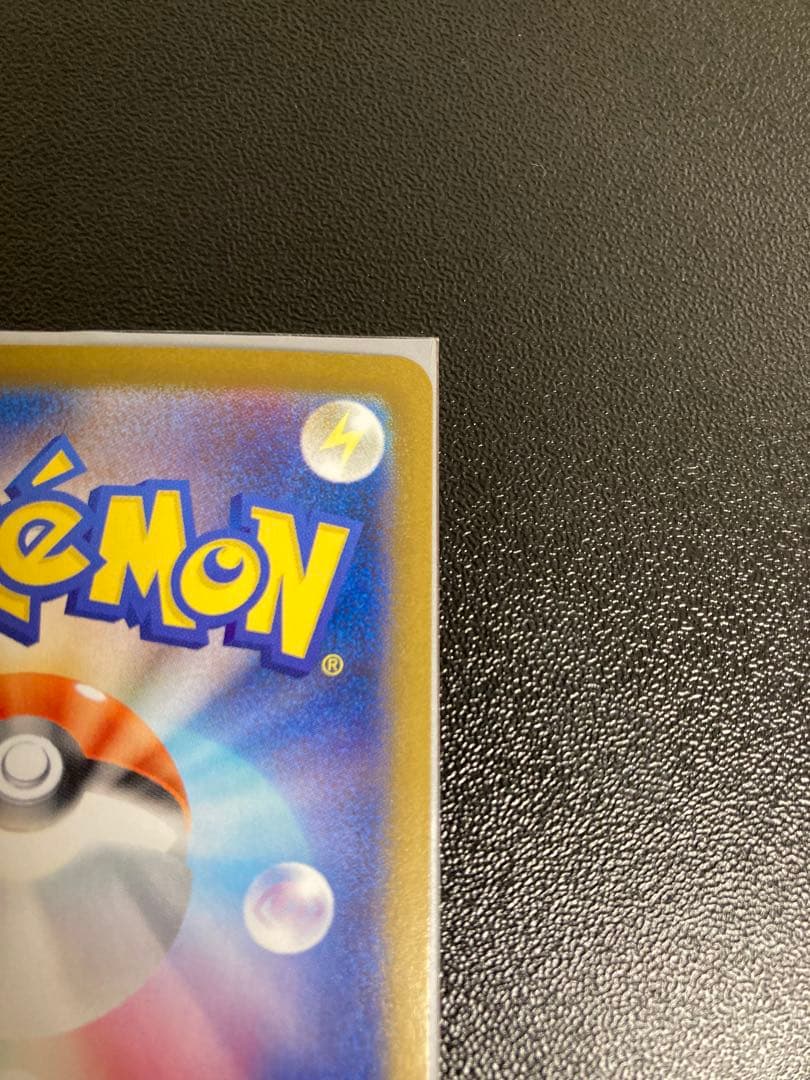 z*i様 メガリザードンX ex sar