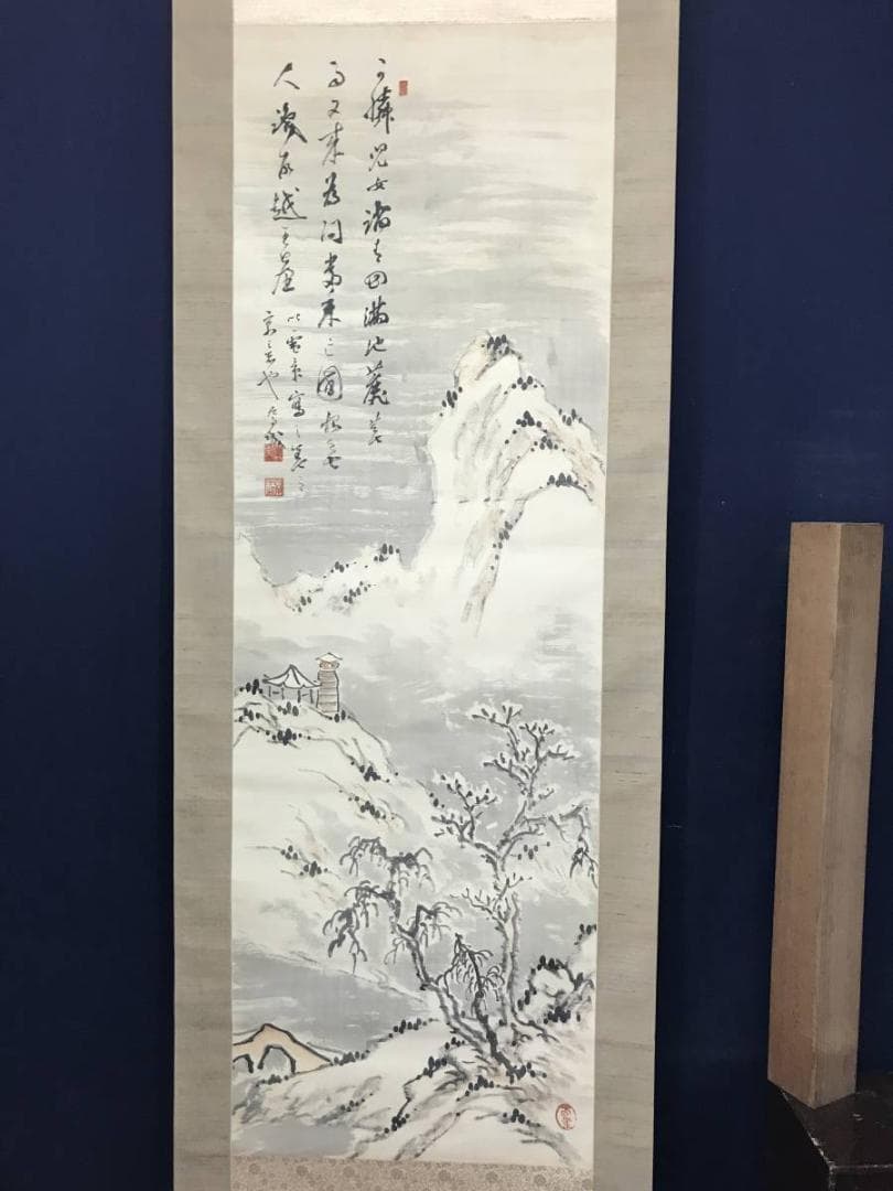 作者不詳/雪景山水図/山水図/掛軸/名家伝来/AC-160