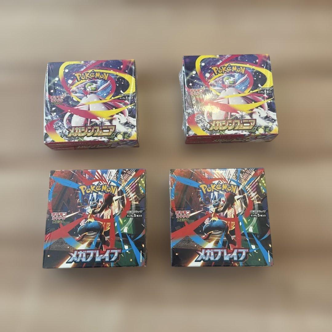 ポケモンカードゲーム メガブレイブメガシンフォニアシュリンク付き4BOX